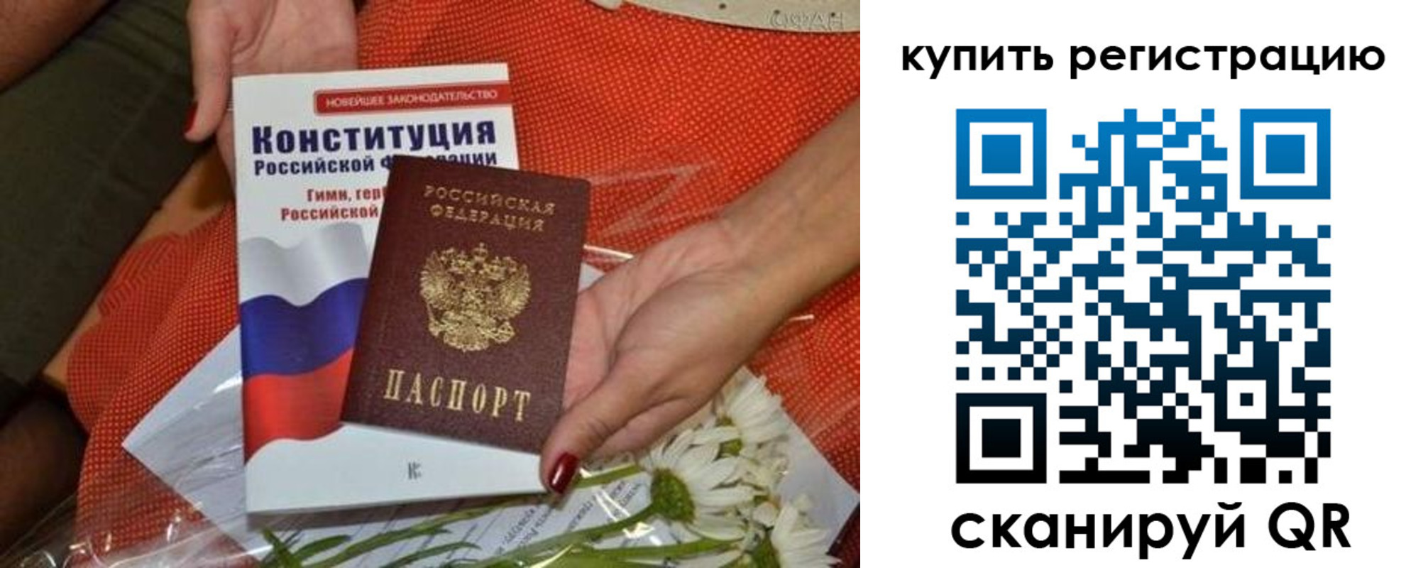 форма 3 в Кисловодске